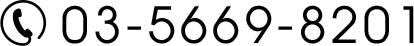 03-5669-8201